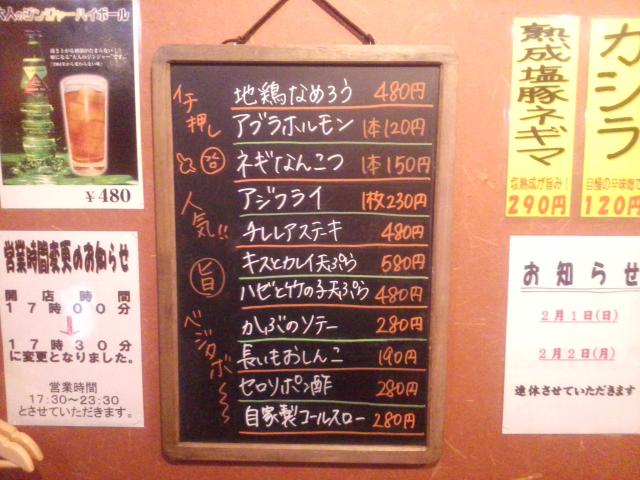 タイトル