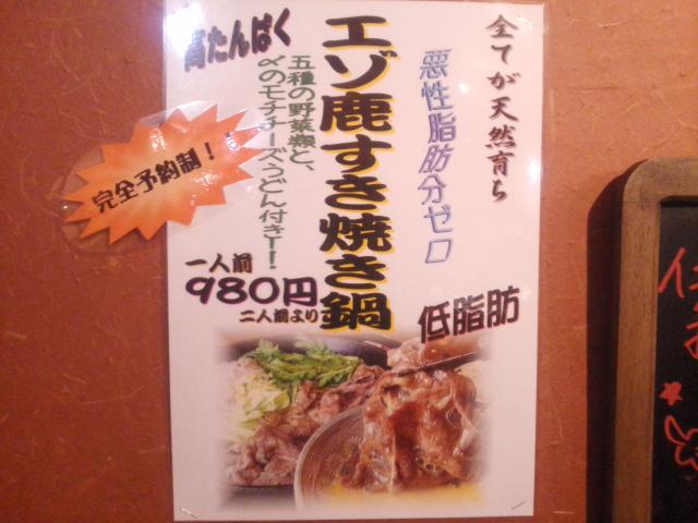 タイトル