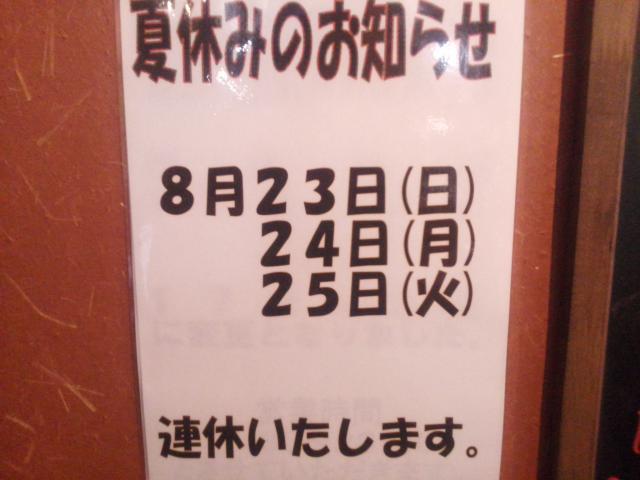 タイトル