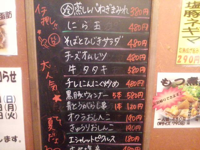 タイトル