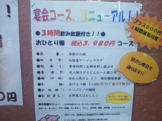 タイトル