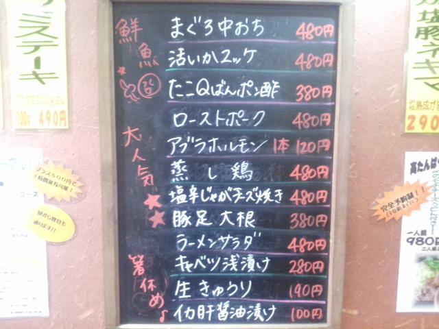 タイトル