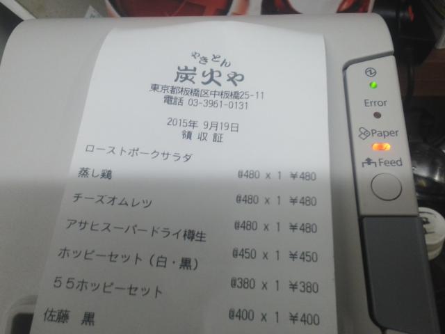 タイトル