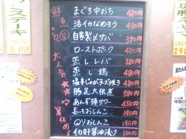 タイトル