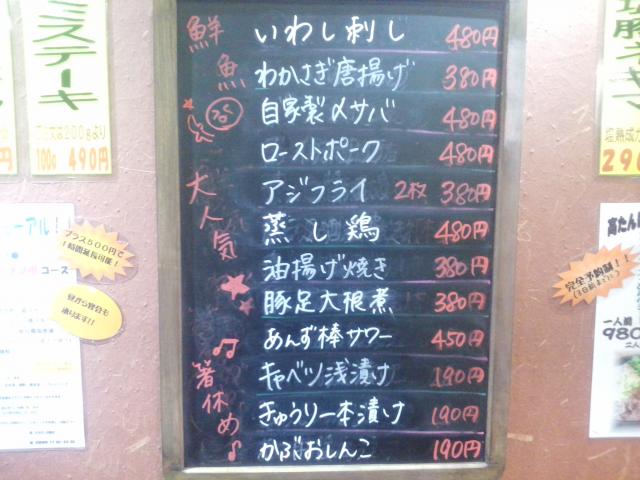 タイトル