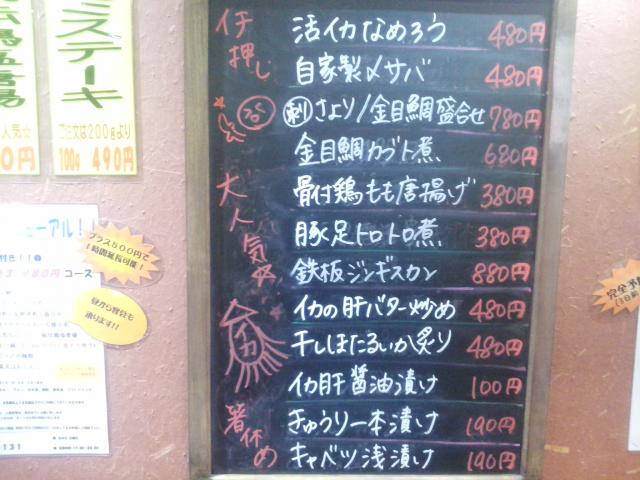 タイトル