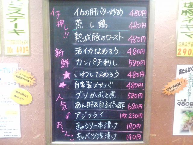 タイトル