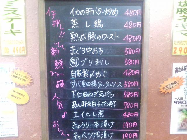 タイトル
