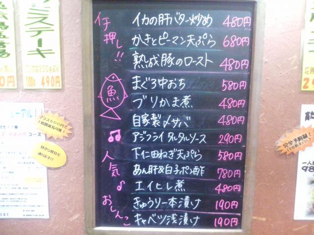 タイトル