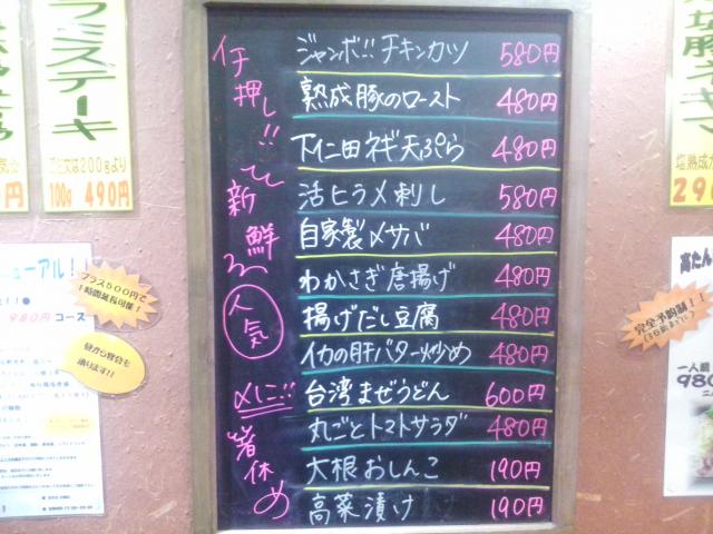 タイトル