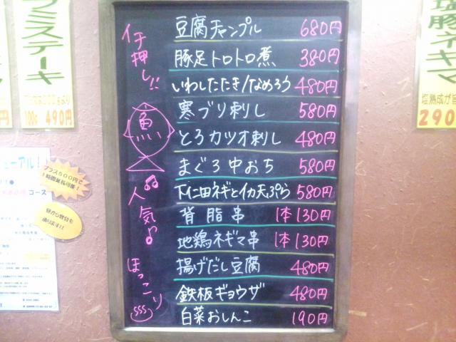 タイトル