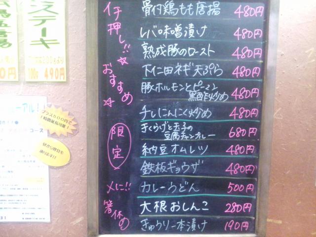 タイトル