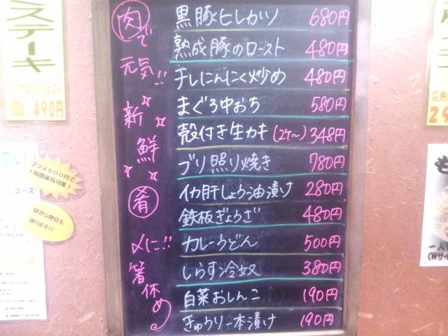 タイトル