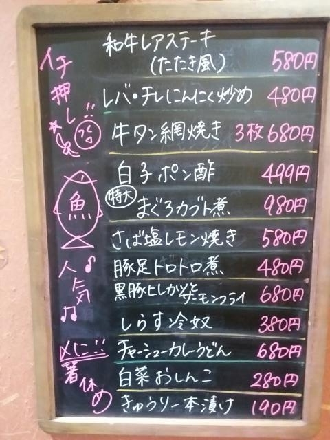 タイトル