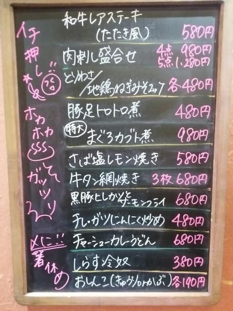 タイトル