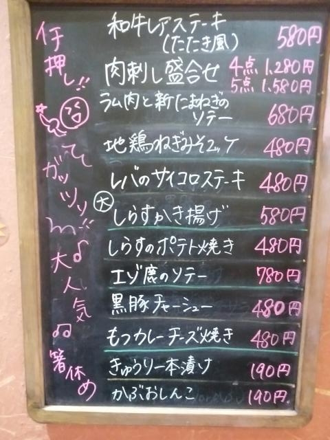 タイトル
