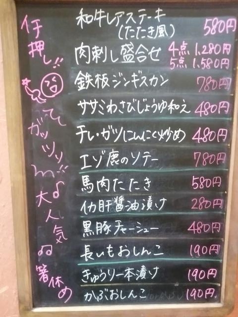 タイトル