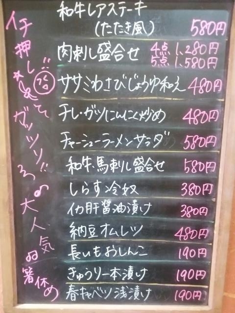 タイトル