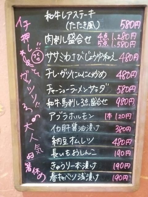 タイトル