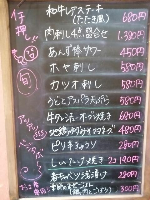 タイトル