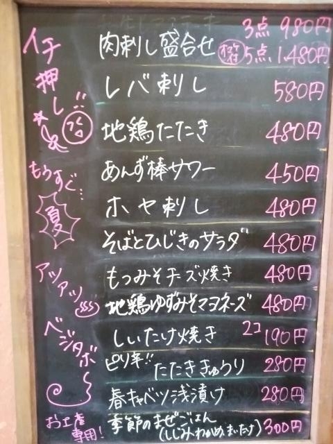 タイトル