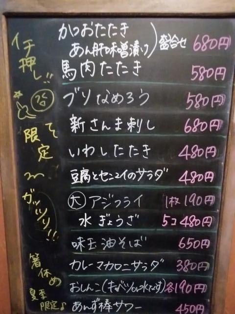 タイトル