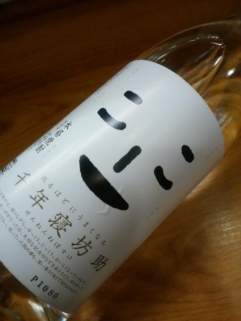 タイトル