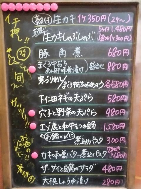 タイトル
