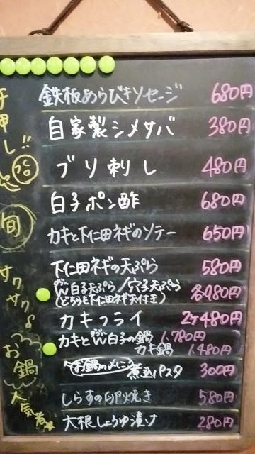 タイトル