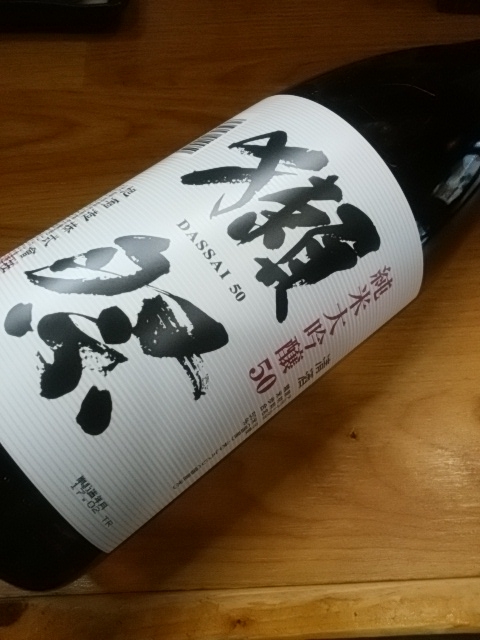 タイトル