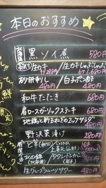 タイトル