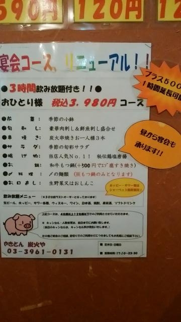 タイトル