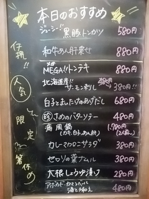 タイトル