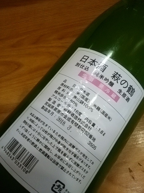 タイトル