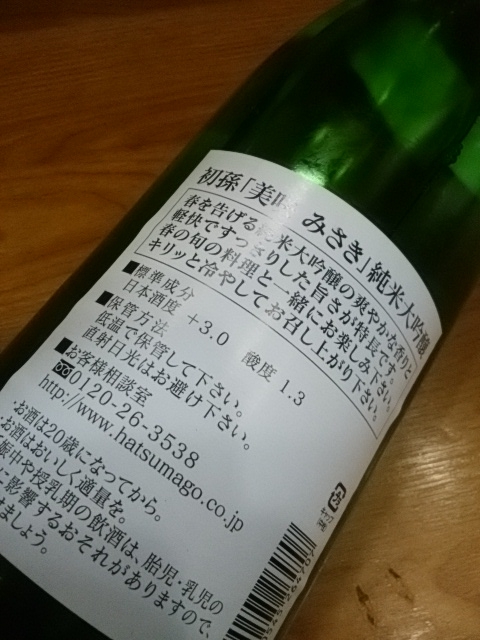タイトル
